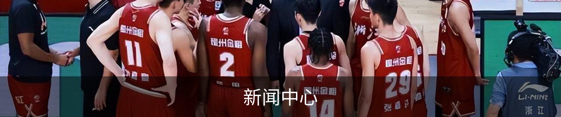 新闻中心
