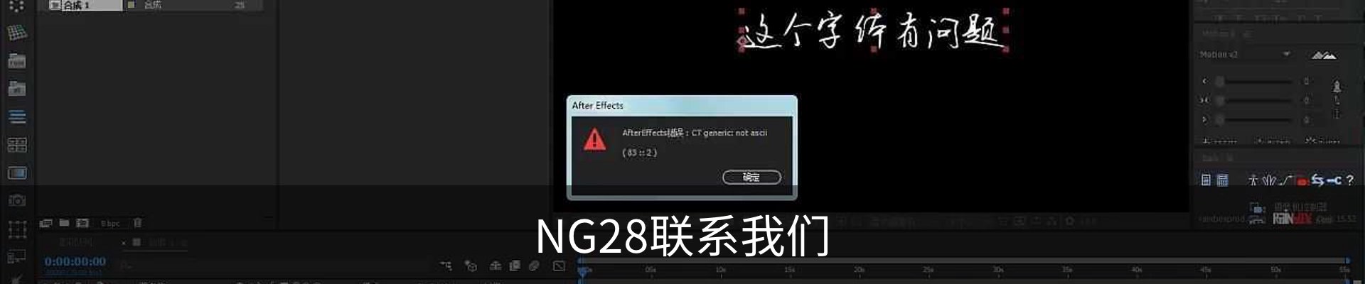 NG28联系我们